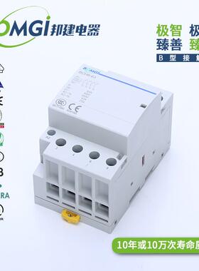 新能源汽车充电桩WTN单接触器4相A4NO/4NCAC2200V用交流接触器