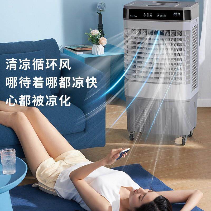 工业调机扇冷风家用制冷小空调加水冷气电风扇宿立式空降169温舍