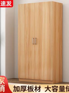 衣柜用卧新款现代简约出租屋用储物柜易简室组装小户型收家纳ONW