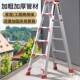 梯子人字梯家用折伸缩厚升F9597MJ8降室内多功能铝合金加双侧工梯