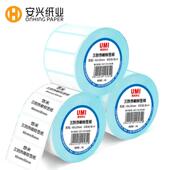 30递超 10标0不干快胶贴纸50 安三防热敏标签纸纸签纸兴60 40100