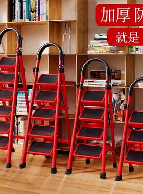 折梯子家用之室KA255112内便梯携轻便多功能加厚楼叠乔迁喜红梯伸