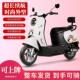 动车小龟王电瓶车速电摩电动轻便摩托女车男代高步1774车电电车全