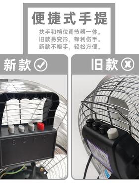 便台携趴地扇式大风量电风扇52597大功率落户地家用外工业式风扇