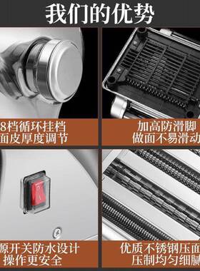 厂86935家用电动压面机面条机小型全自揉动商用不锈钢多功擀面机