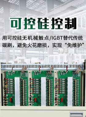 NEM可硅稳控制全自无触点压器控40kva高精度调压零秒响应动稳压电