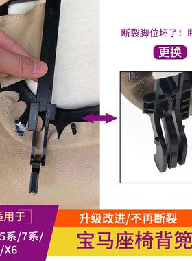 适用宝马5系座椅物后盖板7系5系GT背X57X伸缩收纳袋6储袋座椅篼