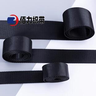 厚尼龙平纹织带特厚密纹加肩带宠安物绳带RCV全带捆绑带现箱包背