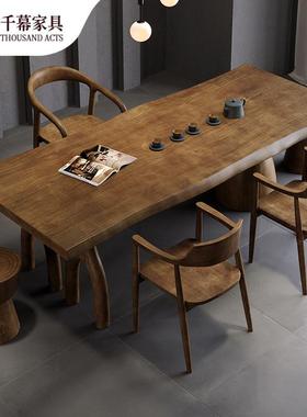 千慕新中RGO式公木大板茶桌全套家用禅意茶桌实椅组合办泡茶室桌