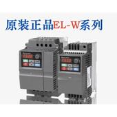 台达小型VFD EL系列变频器WVFD007EL21W单相2支20V0.7K持原ATD厂