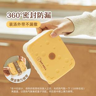 树可大餐口君不锈钢饭上班族可微波炉加热535盒便当保鲜保盒温专