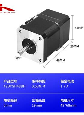 42闭环0515步进M电驱动器套装.5N带编码器高速电机恒扭矩闭环机电