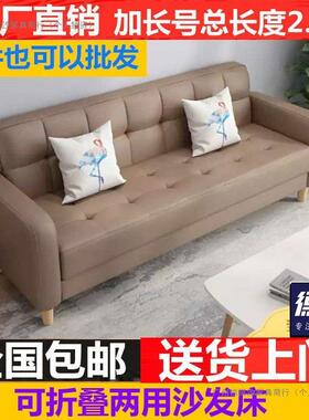 发出床两沙用可折叠小户型客厅双单人卧室简约现代沙SBF发小户型