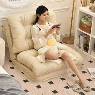 懒人沙发地上狗可躺小可睡榻榻49235米沙发可折叠床边沙发宿舍人