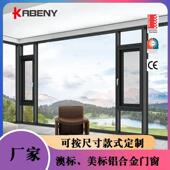 AS澳标合金门窗出口洲标准铝合金窗AS20FDD47铝A22澳08防火防风S