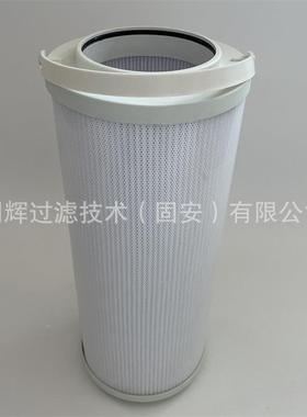 HC8HC8314FC314FCS16H3滤油机芯HC8314FCS16Z过滤器PF4C8滤1-50-H