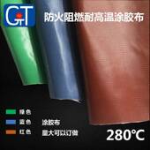 涂层布防防油污阻燃布硅胶ZTD玻纤维花防火璃布电焊挡火耐水高温