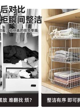 Y3G衣挂柜下架收纳悬挂篮隔LKV板层架置物架断衣橱分分格架子隔衣