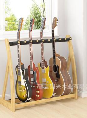 实格木吉他架架置地式多吉他放置架排立展式支架琴架琴GX-1018行