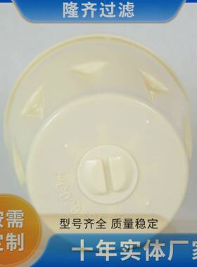 现HNP01滤油机空气滤芯空气呼吸器2HC093SEE5空HC0293SE2气呼吸帽