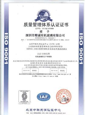 专992业亚克力直径,200,2500,2800,30000MM星球定制喷油处，理