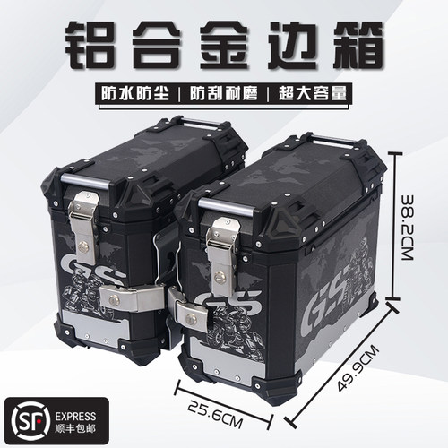 机车边0适用春风800MT铝合边三箱45箱/650MT两侧箱侧金箱尾箱