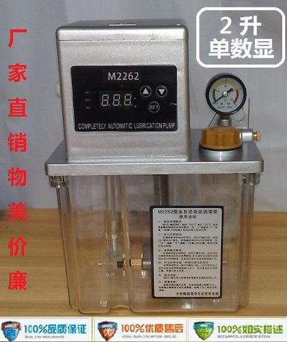 kasey滑uke全自动电动润o泵/数控电动加油注M2262-200X 集中泵油