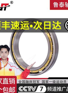 微型小轴承及千类薄壁轴承6944M 6948M 6952M 6956M