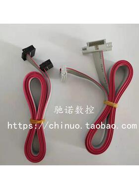 麦矽智能台达EV8300/8100/4100/4300系列变频器面板延长线外引线