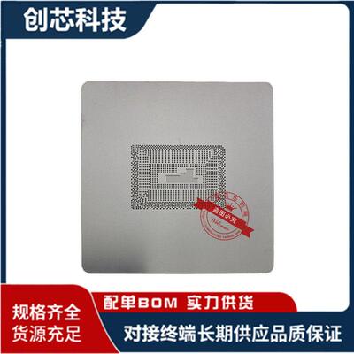 阿毛易修N5100钢网凌动SRKGZ N600 SRKGY N5105 SRKGVN6005植锡网