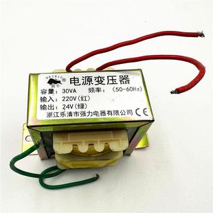 功率30W AC220V转AC24VAC 变压器 30VA