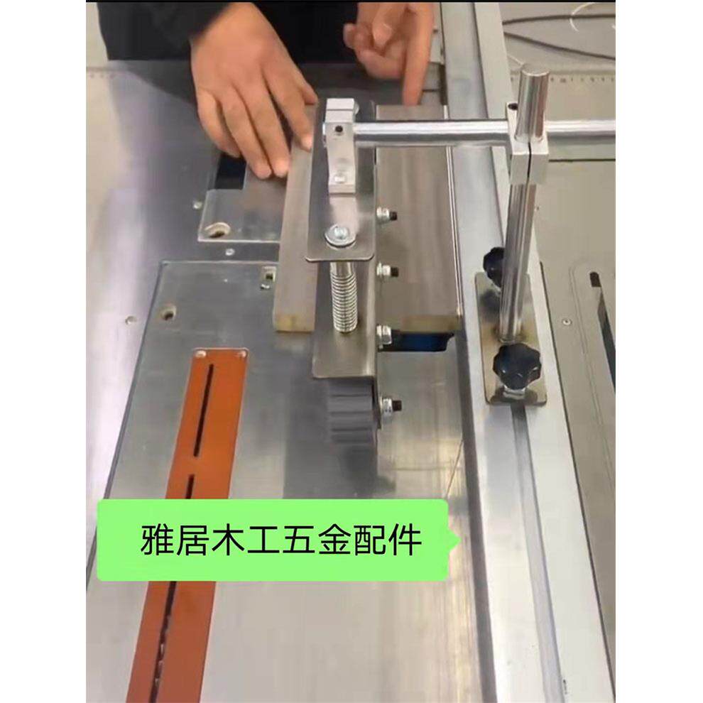 锯台靠山滚轮压料器改装压钳靠尺专用型号压板器锯台配件大全