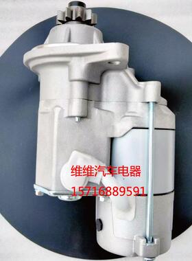 山猫S70起动机久保田D1005马达6667987 228000-5742 10齿D1105