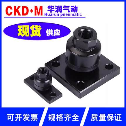 SMC气缸浮动接头JAF/JA20-8-125 JC30-10-125/40-14/63-18-150