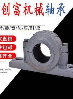 加重型SNK国标轴承座轴壳瓦座SNK205 SNK206 SNK207 SNK208SNK209