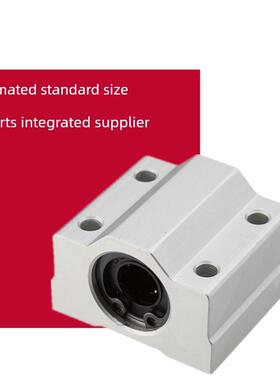 FA自动化零部件LHBB16 LHBB20 LHBB25 LHBB30箱式直线轴承固定座