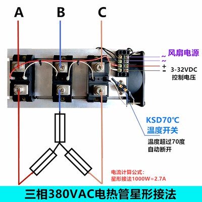 H34000工业级固态继电器H3300Z模块H32A0Z单相1Z0A2000三相400A