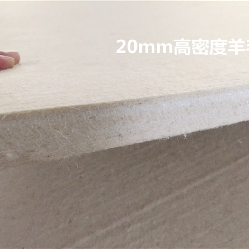 工业吸油羊毛毡高密度耐高温毛尘条块密封缓冲垫圈防震耐毡除磨毡