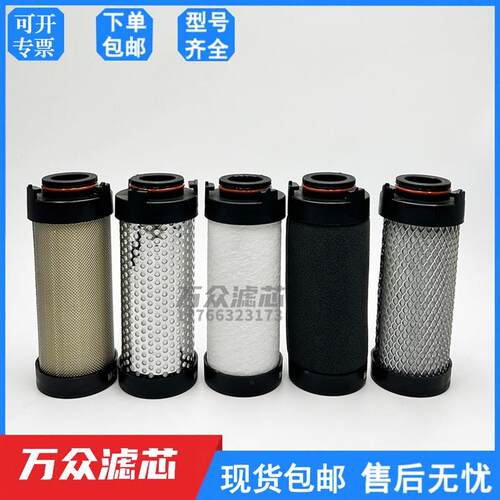 16公斤激光切滤冷干机精2过滤器割芯HF00密0XL-AA/AO/AR/AX/ACS