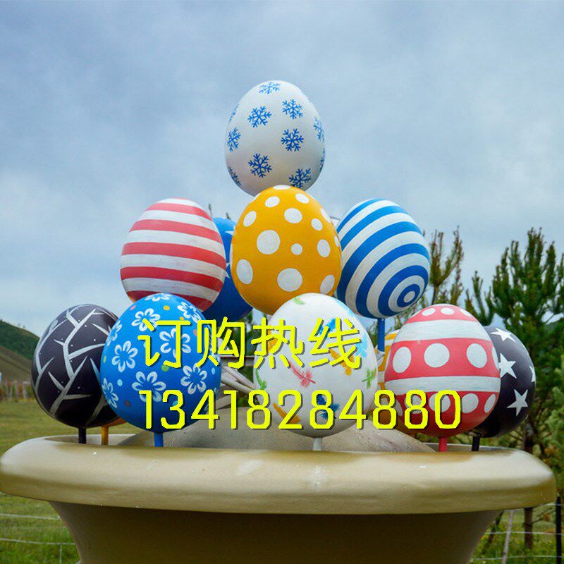 大型圆形蛋形玻璃纤维雕像大户件摆外玻璃林彩绘蛋壳雕塑园钢景观