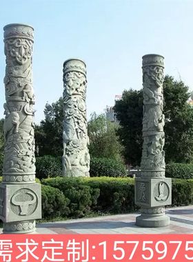 石雕柱子大理石盘岗柱表腾柱花龙岩华图石柱雕刻广场12生肖文化柱