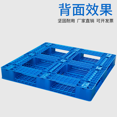 网格田字塑料垫车出口托盘仓库卡板栈板货物托板叉潮防板地台地堆