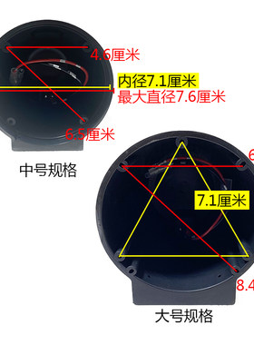外置3寸中音喇叭罩汽车音响改三免倒模装Y频保护罩盖书架箱DI分壳