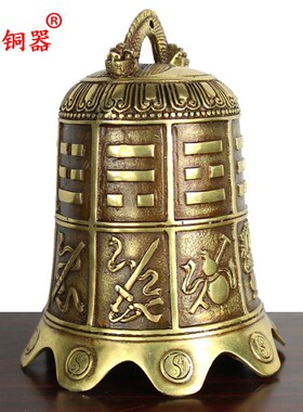铜钟八仙法器铃铛铃铃纯铛黄铜铜铛工艺品摆件