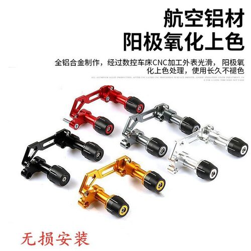 适用光阳赛艇XCITING2 0/S2505CT25防/300改装排气管铝合金0摔棒