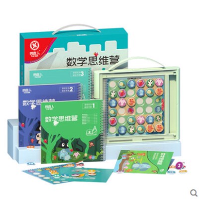 儿童早学数感数理逻辑四喜人数教思维营训练启蒙数字益智宝宝玩具