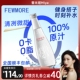 白桦树原液100%原汁 FEWMORE浮慕官方旗舰店正品 米娅Miya专享