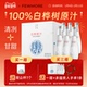FEWMORE浮慕白桦树原汁纯天然原液无添加植物饮料旗舰店官方正品