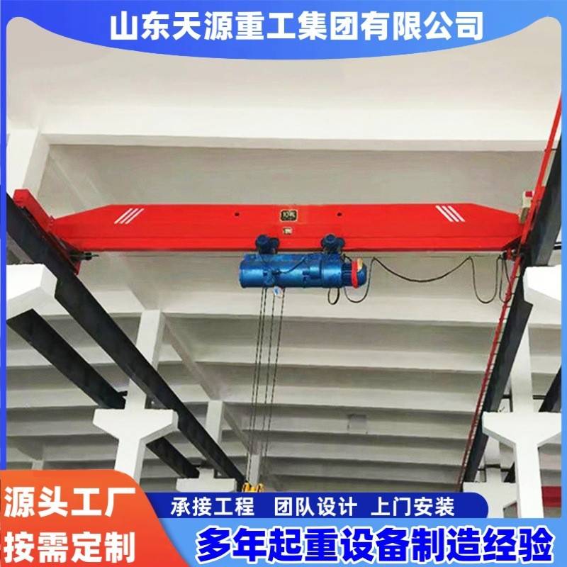 单梁起重机10吨桥式单梁起重机工程建筑机械电动单梁桥式起重机