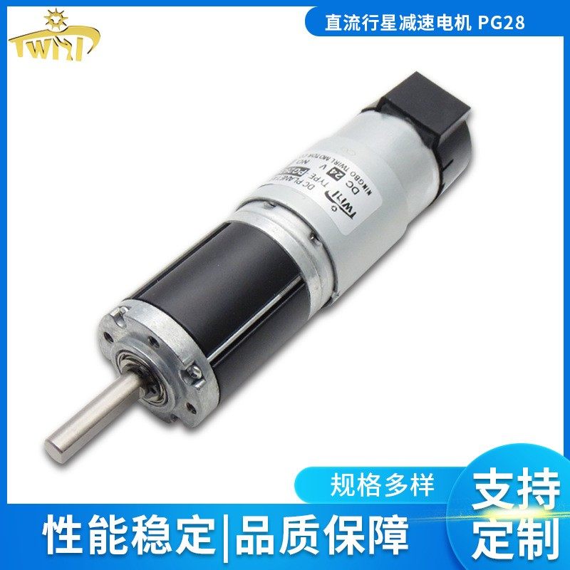 供应烤肉机电机28mm行星齿轮减速电机带霍尔译码器医疗设备电机